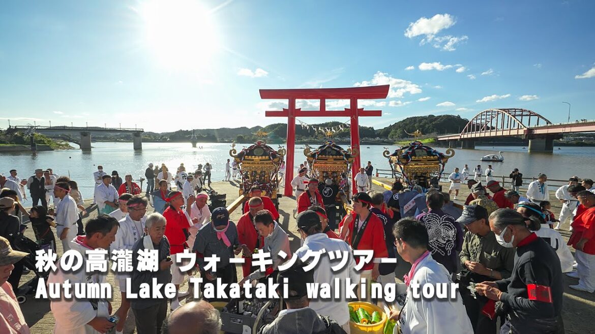 絶景の高瀧湖 レイクライン ウォーキングツアー ‐ 高瀧神社 秋季大祭 2023 – Takataki Shrine Autumn Festival 絶景の高瀧湖 レイクライン ウォーキングツアー ‐ 高瀧神社 秋季大祭 2023 - Takataki Shrine Autumn Festival