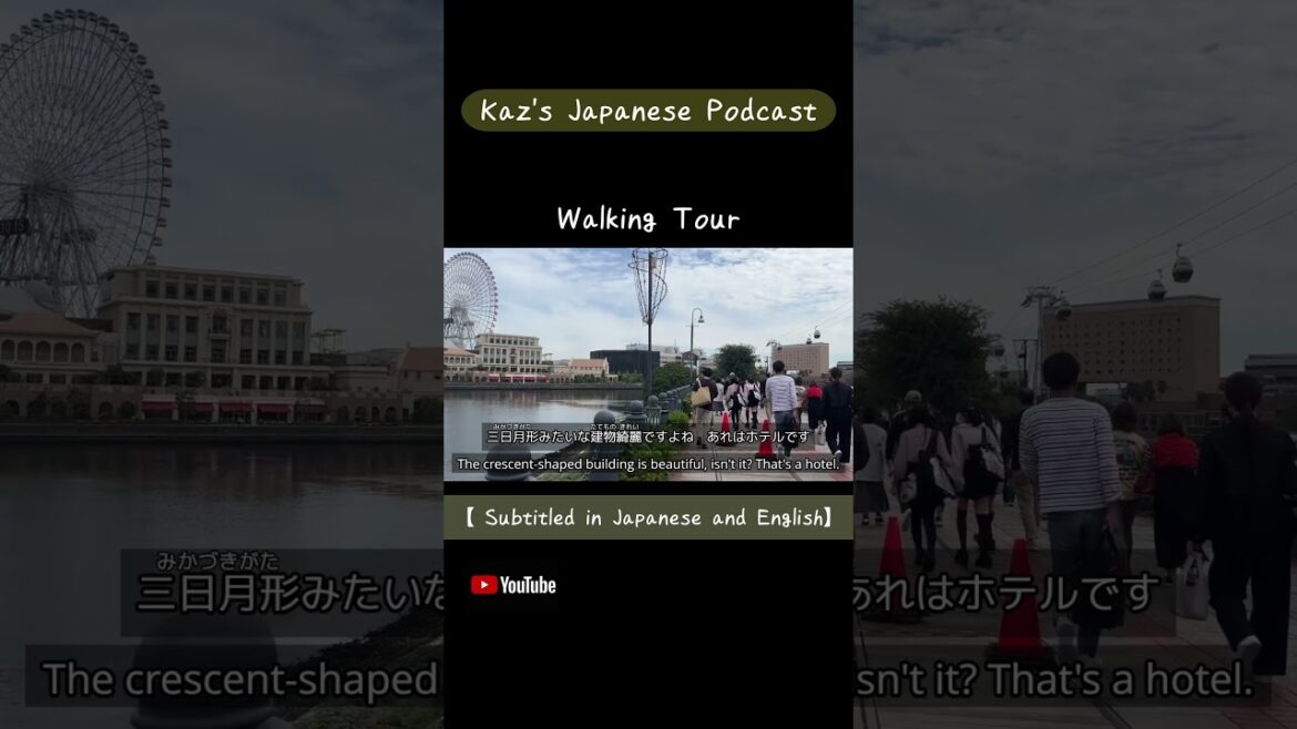 Walking Tour – Exploring the Yokohama Sakuragicho ~ Red Brick【 Subtitled in Japanese and English】 Walking Tour - Exploring the Yokohama Sakuragicho ~ Red Brick【 Subtitled in Japanese and English】