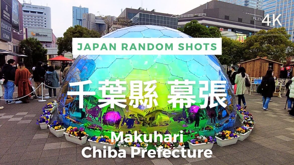 [4K] Makuhari, Chiba Prefecture | Random Shots | 千葉縣 幕張 | Dec 2022