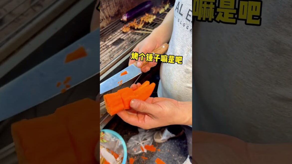 是真的烤錘子！老板說生意不好就烤個錘子，嘎嘣脆那種！#shorts #streetfood #chinastreetfood #chinafood #烧烤 #燒烤
