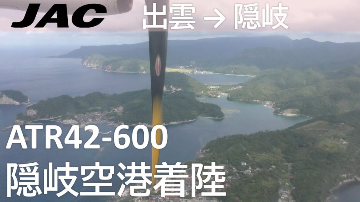 【隠岐空港着陸】JAL3433便、出雲空港→隠岐空港ATR42 600JA03JC Landing at Oki Airport