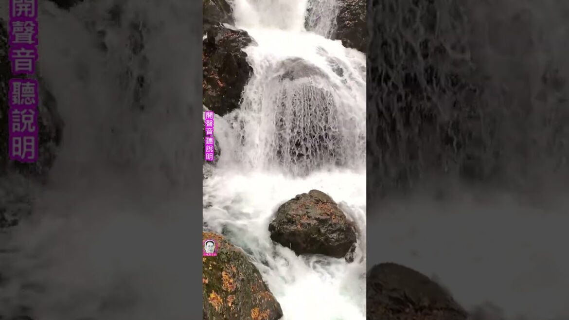 日本紅葉最前線 | 北海道支笏湖 | 三階滝瀑布 #shorts 日本紅葉最前線 | 北海道支笏湖 | 三階滝瀑布 #shorts