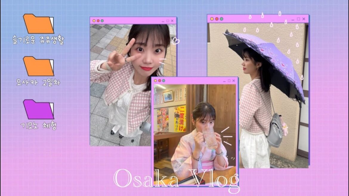 [Osaka Vlog] DAY2. 한큐백화점/기모노체험/신세카이/츠텐 카쿠/야키니쿠 맛집 와카바/ABC마트/하이큐 가챠