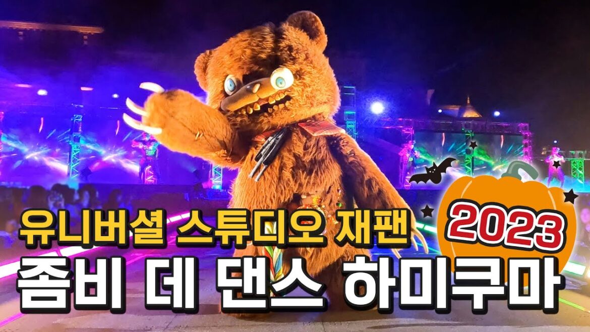 【USJ4K맨 앞 줄】유니버셜 스튜디오 재팬 | 할로윈 호러 나이트 2023 | 좀비 데 댄스 | 하미쿠마 | Ado | Full Ver. 【USJ4K맨 앞 줄】유니버셜 스튜디오 재팬 | 할로윈 호러 나이트 2023 | 좀비 데 댄스 | 하미쿠마 | Ado | Full Ver.