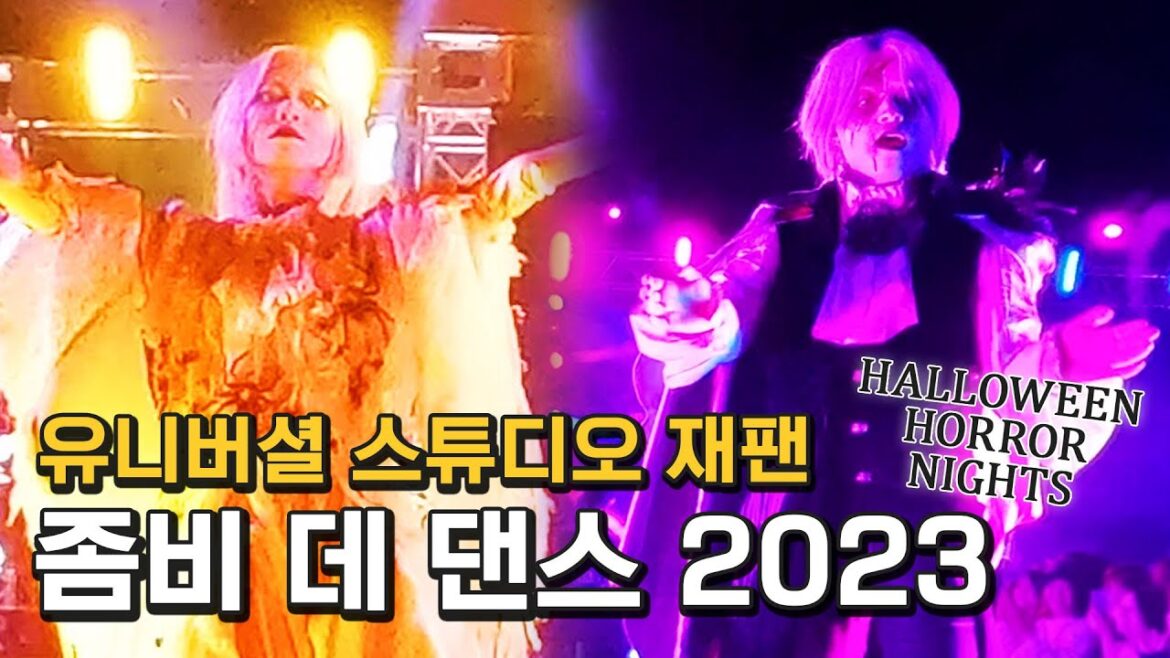 【USJ4K맨 앞 줄】유니버셜 스튜디오 재팬 | 할로윈 호러 나이트 2023 | 좀비 데 댄스 | 그래머시 파크 | Ado | Full Ver. 【USJ4K맨 앞 줄】유니버셜 스튜디오 재팬 | 할로윈 호러 나이트 2023 | 좀비 데 댄스 | 그래머시 파크 | Ado | Full Ver.