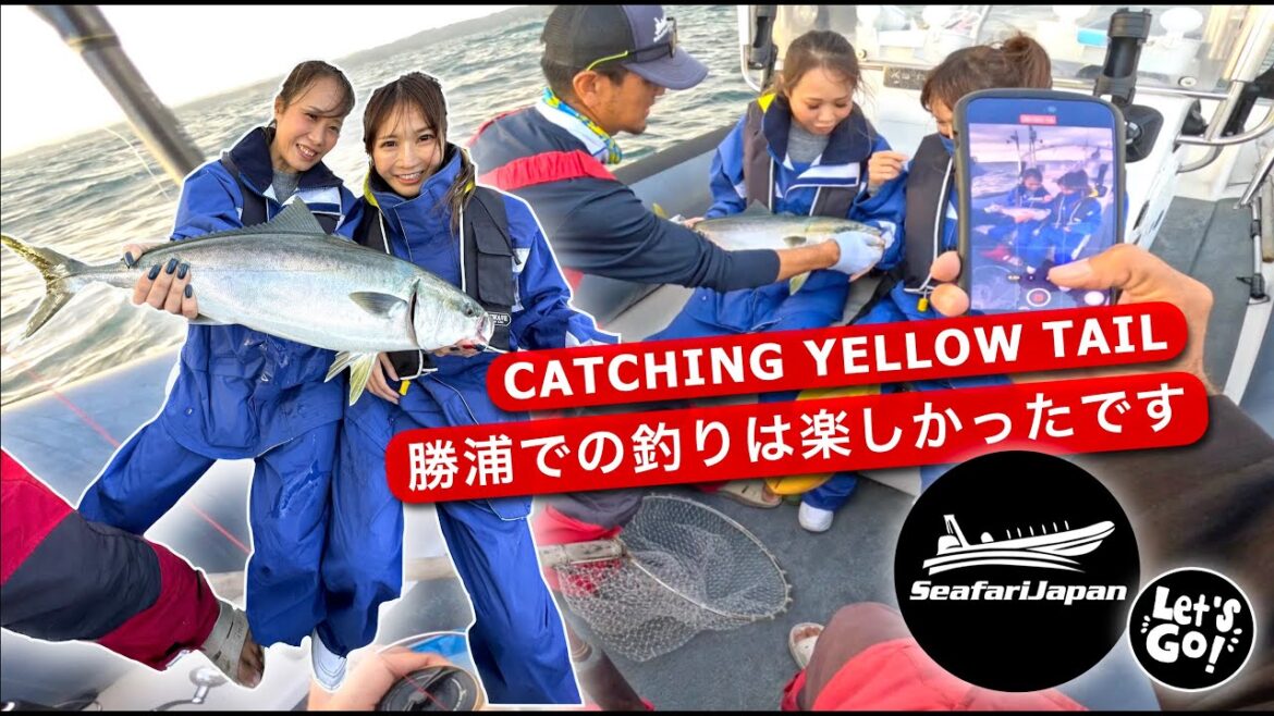 勝浦での釣りは楽しかったです , Fishing in Katsuura, Chiba, Japan 勝浦での釣りは楽しかったです , Fishing in Katsuura, Chiba, Japan