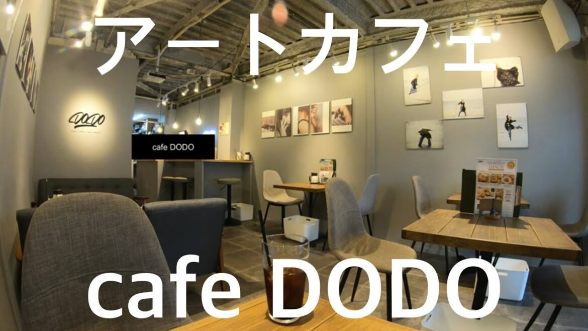 珈琲時間「栄 ART cafe DODO アート ギャラリー カフェ」愛知 名古屋 観光 旅行 喫茶店 オシャレ オススメ 音楽 クリエイティブ クリエイター つけナポリタン ランチ パスタ コーヒー 珈琲時間「栄 ART cafe DODO アート ギャラリー カフェ」愛知 名古屋 観光 旅行 喫茶店 オシャレ オススメ 音楽 クリエイティブ クリエイター つけナポリタン ランチ パスタ コーヒー