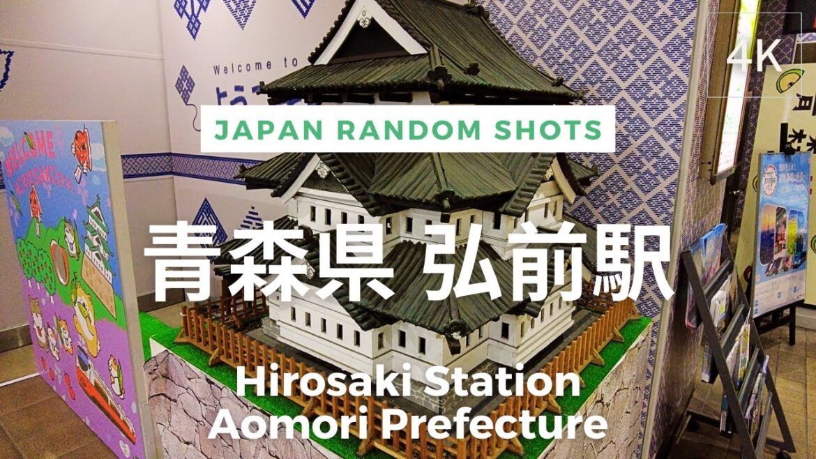 [4K] Hirosaki Station, Aomori Prefecture, Japan | Random Shots | 日本 青森県 弘前駅 | Feb 2023