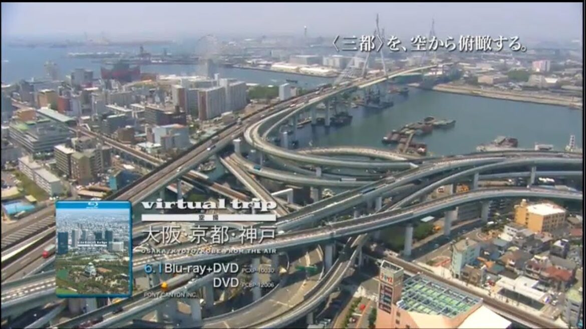 virtual trip 空撮 大阪・京都・神戸