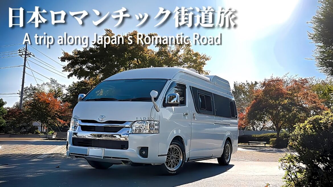 【車中泊旅】始まりはここから。秋の日本ロマンチック街道の旅|EcoFlow DELTA2 Max|ハイエース キャンピングカー With Dogs 【車中泊旅】始まりはここから。秋の日本ロマンチック街道の旅|EcoFlow DELTA2 Max|ハイエース キャンピングカー With Dogs