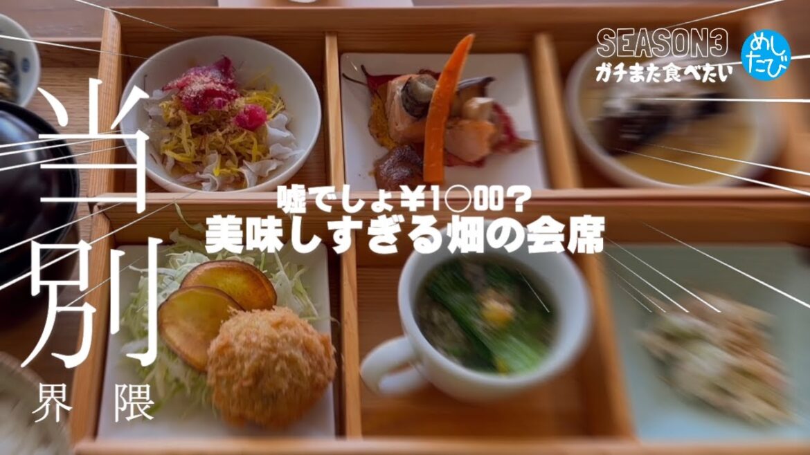 当別界隈★ガチまた食べたい9軒※107(Subtitles:English,Thai,Korean,Chinese) 当別界隈★ガチまた食べたい9軒※107(Subtitles:English,Thai,Korean,Chinese)