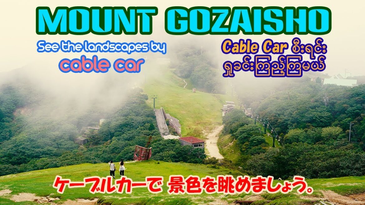 {4K Quality} Mount Gozaisho, 御在所岳, Cable စီးရင်း ရှုခင်းကြည့်ကြမယ်…#nature #mountains #gozaisho