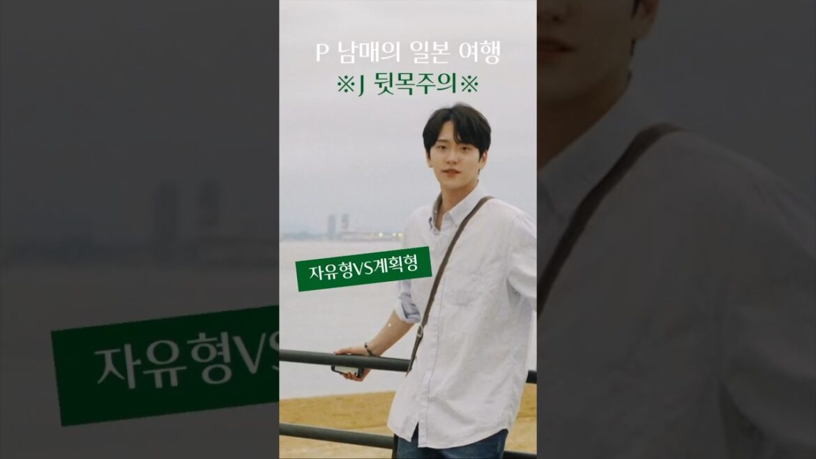 P의 일본 후쿠오카 자유여행~🤗