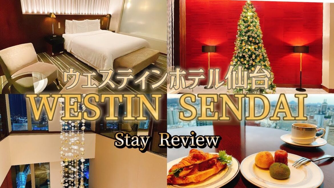 ウェスティンホテル仙台宿泊レビュー 2022年11月 / WESTIN HOTEL SENDAI Stay Review Nov.2022 ウェスティンホテル仙台宿泊レビュー 2022年11月 / WESTIN HOTEL SENDAI Stay Review Nov.2022