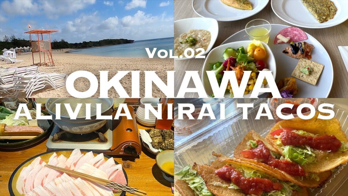 【沖縄vlog】Vol2 アリビラ朝食/ニライビーチ/有名店タコス/豚しゃぶディナー
