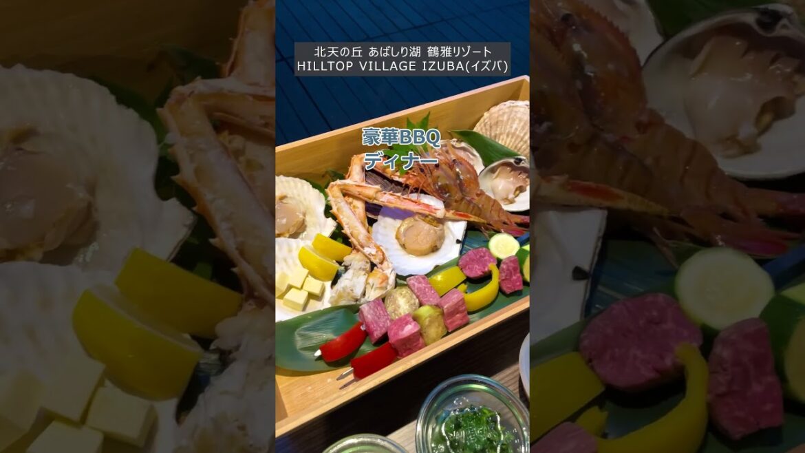 【2023年OPEN】サウナでととのい放題&ツリーハウスで遊び放題 #北海道旅行 #shorts 【2023年OPEN】サウナでととのい放題&ツリーハウスで遊び放題 #北海道旅行 #shorts