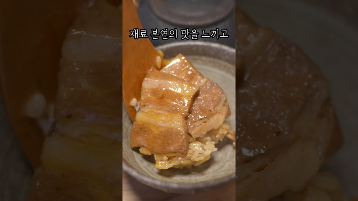 후쿠오카 여행 신박한 돼지 마부시 맛집