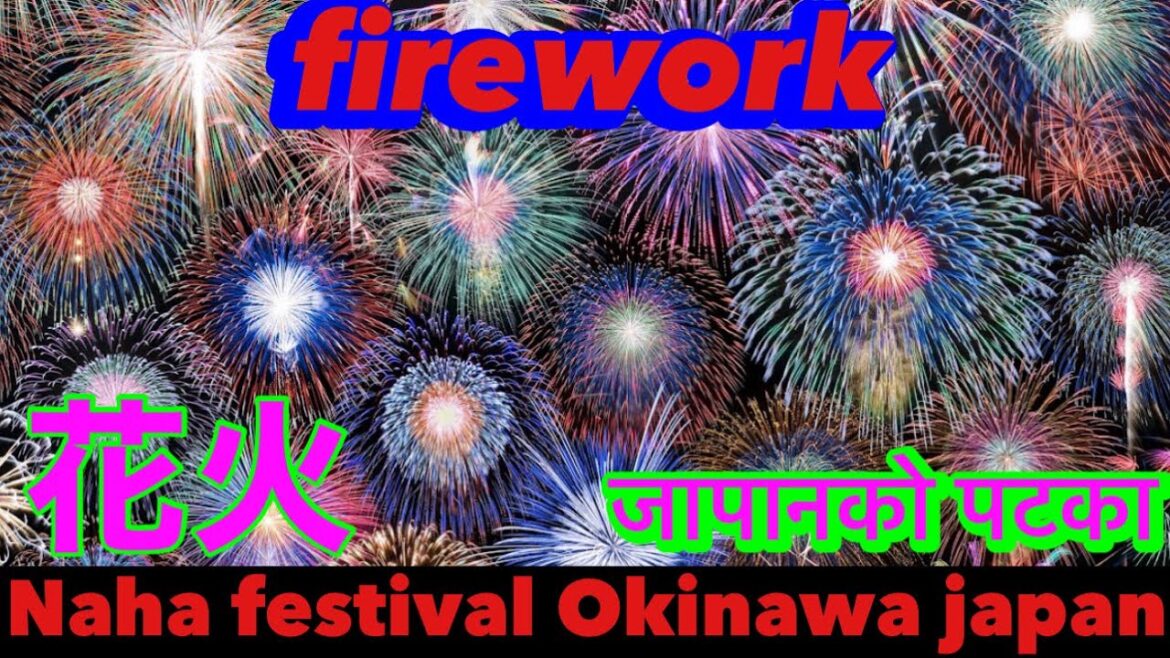 Naha festival fireworks 💥जापान को पटाका लिगलि पट्काऊछन्🇯🇵日本の花火きれい過ぎる😍