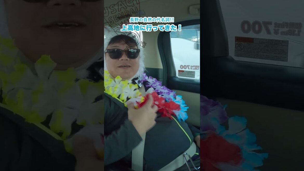 【ナガトリ】長野といえば上高地!一周歩いてみた!_前編 #長野県 #松本市 #上高地 #中央タクシー 【ナガトリ】長野といえば上高地!一周歩いてみた!_前編 #長野県 #松本市 #上高地 #中央タクシー