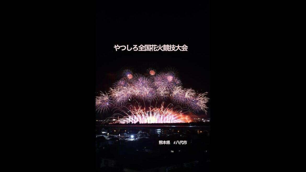 "Exciting Fireworks Show in Kumamoto Prefecture | Yatsushiro National Fireworks Competition" #花火 #熊本