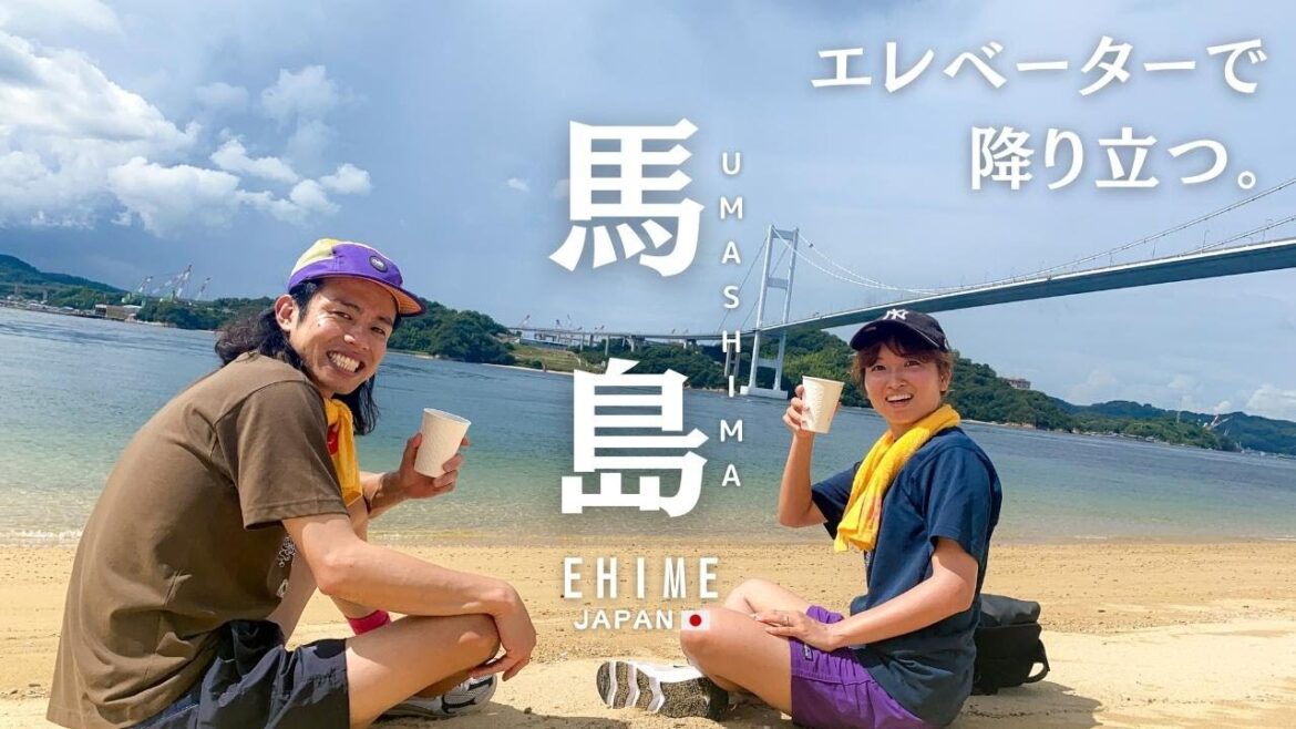 夫婦で島ラン。エレベーターで上陸できる島に寄り道したら絶景が待ってた【しまなみ海道|車中泊旅】 夫婦で島ラン。エレベーターで上陸できる島に寄り道したら絶景が待ってた【しまなみ海道|車中泊旅】