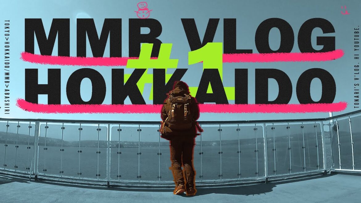 【vlog】#1 網走監獄で反省の旅 in女満別｜MMB