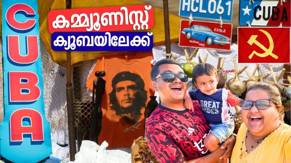 Next Trip Begins | My First Visit to a Carribean Country – CUBA ๐จ๐บ เด
เดเตเดคเตเดค เดฏเดพเดคเตเดฐ Cuba เดฏเดฟเดฒเตเดเตเดเต Next Trip Begins | My First Visit to a Carribean Country - CUBA ๐จ๐บ เด
เดเตเดคเตเดค เดฏเดพเดคเตเดฐ Cuba เดฏเดฟเดฒเตเดเตเดเต