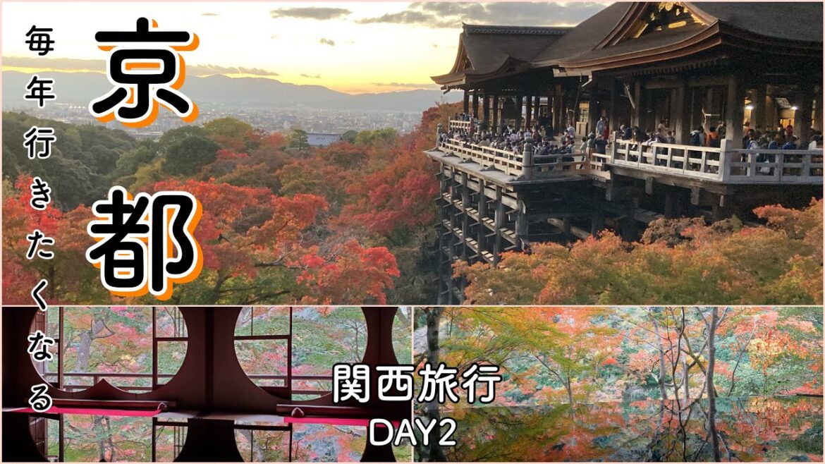 【目指せ!全国制覇旅】2泊3日関西・京都編/嵐山からの清水寺・秋の風景 【目指せ!全国制覇旅】2泊3日関西・京都編/嵐山からの清水寺・秋の風景