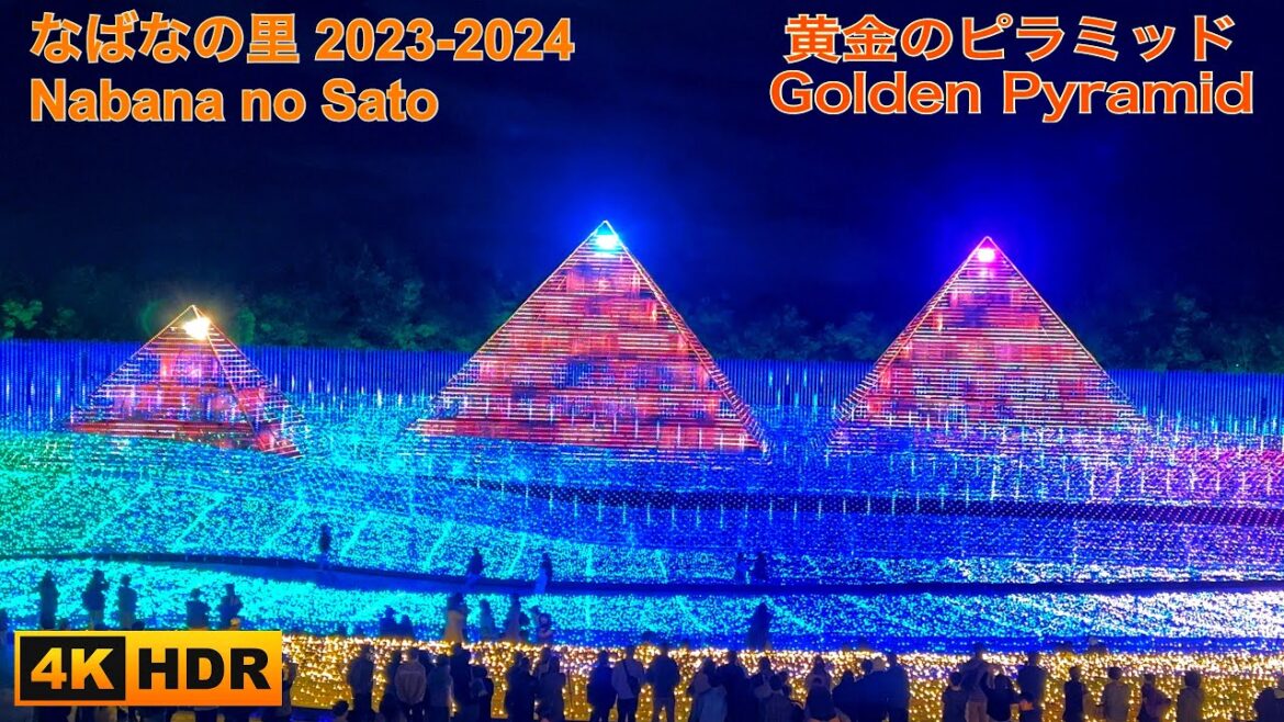 なばなの里イルミネーション2023-2024 Nabana no Sato Winter illumination 黄金のピラミッド (Golden Pyramid) なばなの里イルミネーション2023-2024 Nabana no Sato Winter illumination 黄金のピラミッド (Golden Pyramid)