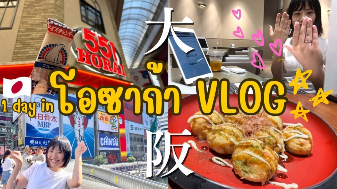 【大阪vlog】タイ在住日本人の一時帰国🇯🇵離れて分かる日本の良さ…!!!