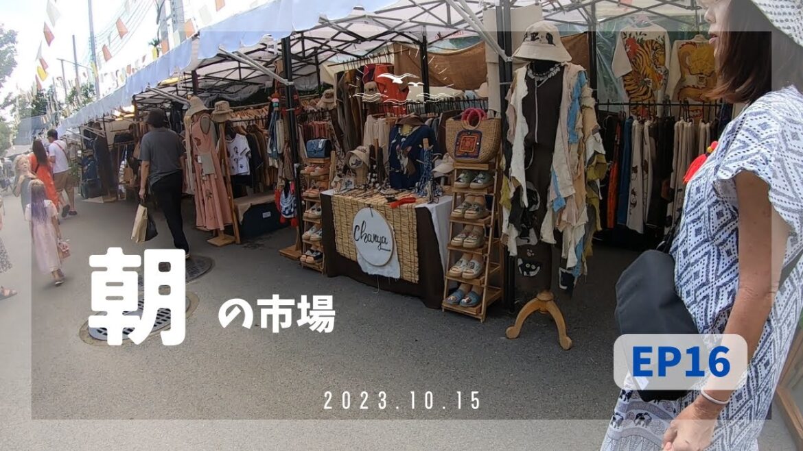 【Thailand life 🇹🇭 タイ生活 EP16】チェンマイの人気朝市を詳しくご紹介!|チェンマイ日常生活|朝ごはん|夜市|サンデーマーケット| 【Thailand life 🇹🇭 タイ生活 EP16】チェンマイの人気朝市を詳しくご紹介!|チェンマイ日常生活|朝ごはん|夜市|サンデーマーケット|