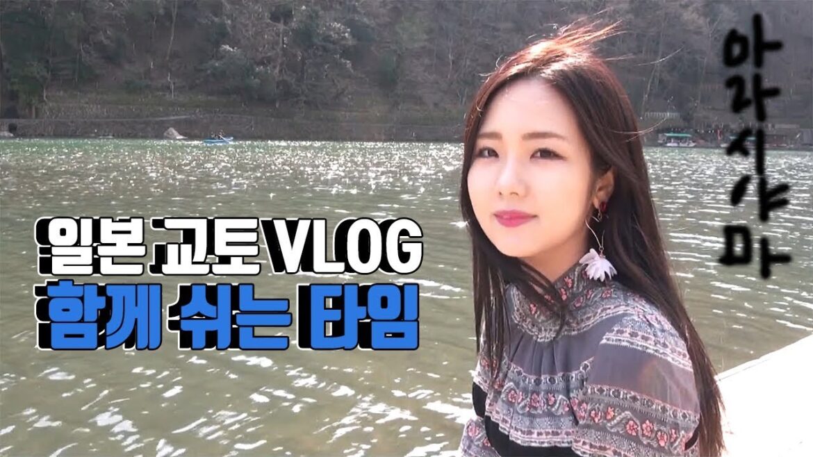 일본여행 vlog 3일차 | 6화 아라시야마 치쿠린 옆 가츠라강에서의 휴식 | 교토 오사카 여행 브이로그 | Paradise Maker 해안 일본여행 vlog 3일차 | 6화 아라시야마 치쿠린 옆 가츠라강에서의 휴식 | 교토 오사카 여행 브이로그 | Paradise Maker 해안