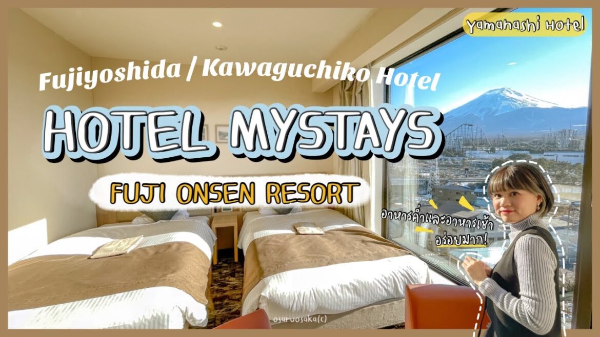 🏨HOTEL in YAMANASHI – “HOTEL MYSTAYS” with Fuji-san and Fuji-Q views! วิวอลังการ อาหารอร่อยมากก 💛 🏨HOTEL in YAMANASHI - “HOTEL MYSTAYS" with Fuji-san and Fuji-Q views! วิวอลังการ อาหารอร่อยมากก 💛