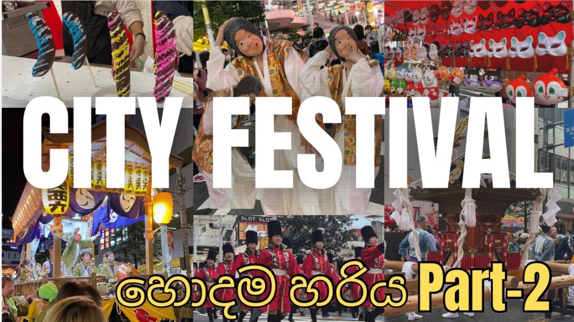 City Festival එකේ දෙවෙනි දවස | japanese street foods | street performance 🇯🇵