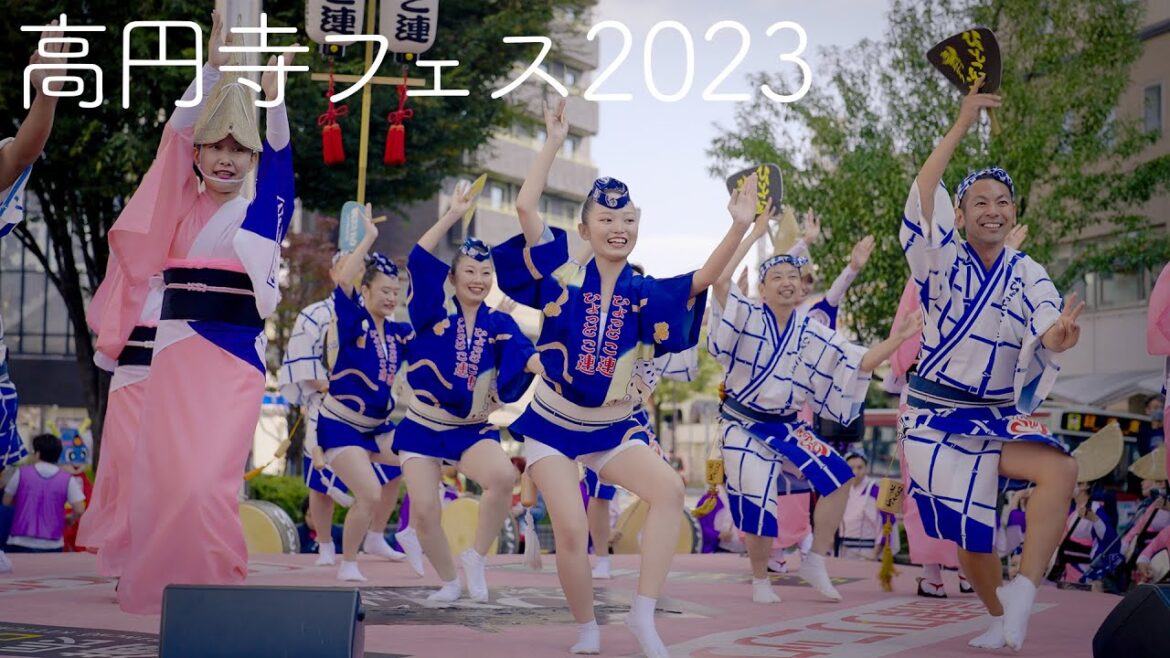 【高円寺阿波おどり】高円寺フェス1日目! Awaodori in Tokyo Koenji Japan 4K HDR 【高円寺阿波おどり】高円寺フェス1日目! Awaodori in Tokyo Koenji Japan 4K HDR