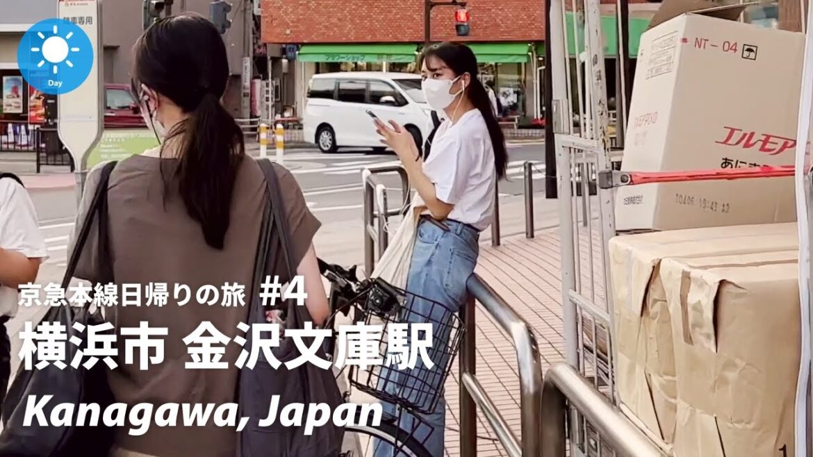 ⁴ᴷ Kanagawa: Kanazawa Bunko Station (金沢文庫駅)  / Keikyu Main Line : Japan Walking Tour 2022