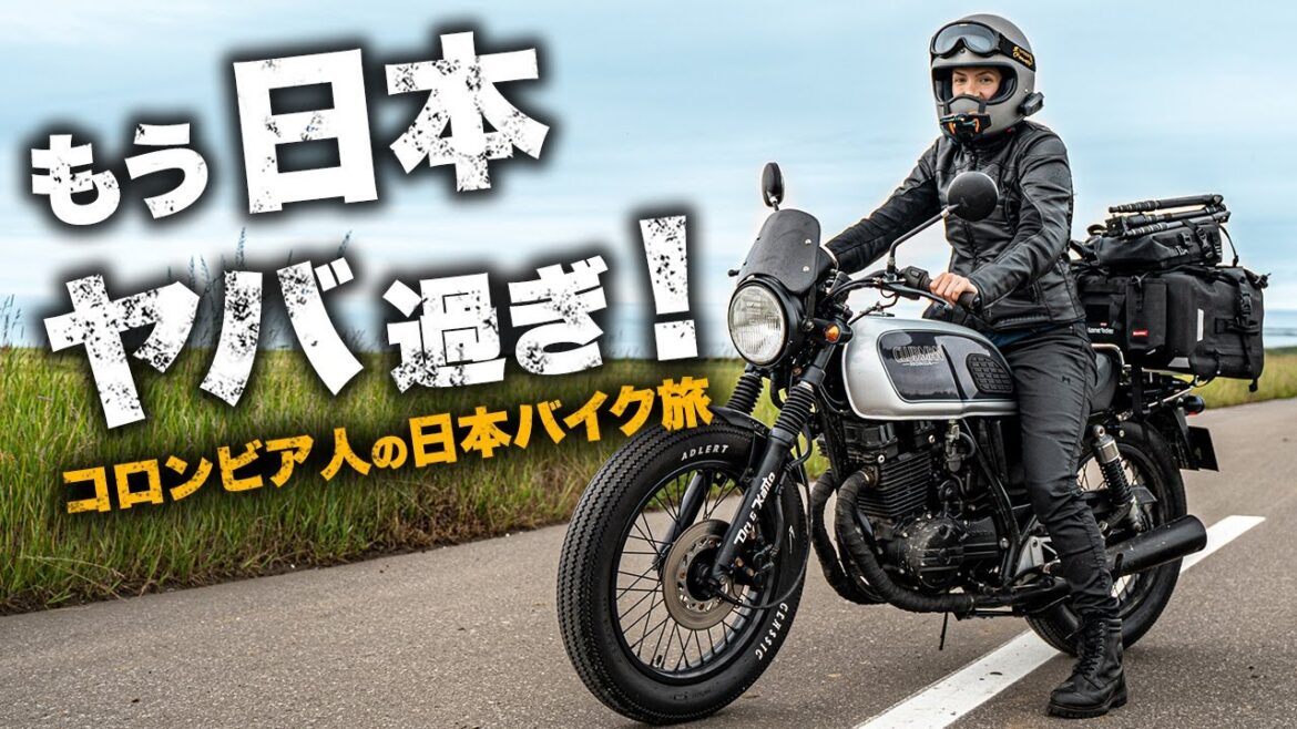 外国人バイク乗りが日本の虜になってしまった結果…|外国人夫婦の日本縦断バイク旅 17日目【北海道】 外国人バイク乗りが日本の虜になってしまった結果…|外国人夫婦の日本縦断バイク旅 17日目【北海道】