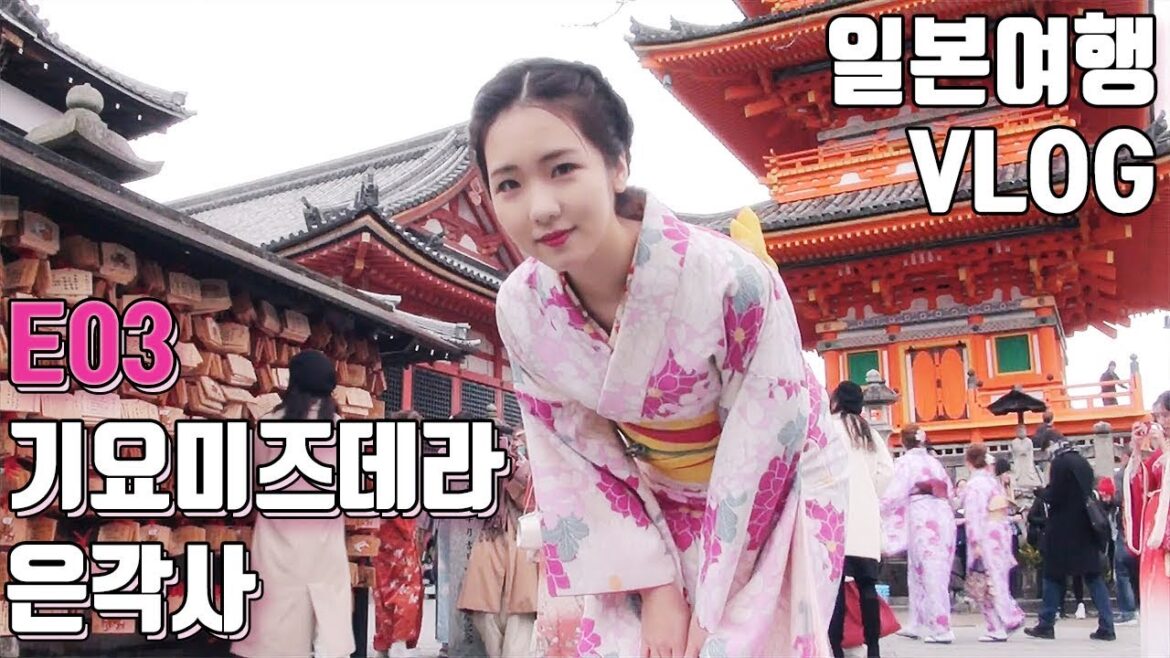 일본여행 vlog 2일차 | 3화 기모노 체험 + 기요미즈데라(청수사), 은각사 구경하기 | 교토 오사카 여행 브이로그 | Paradise Maker 해안 일본여행 vlog 2일차 | 3화 기모노 체험 + 기요미즈데라(청수사), 은각사 구경하기 | 교토 오사카 여행 브이로그 | Paradise Maker 해안