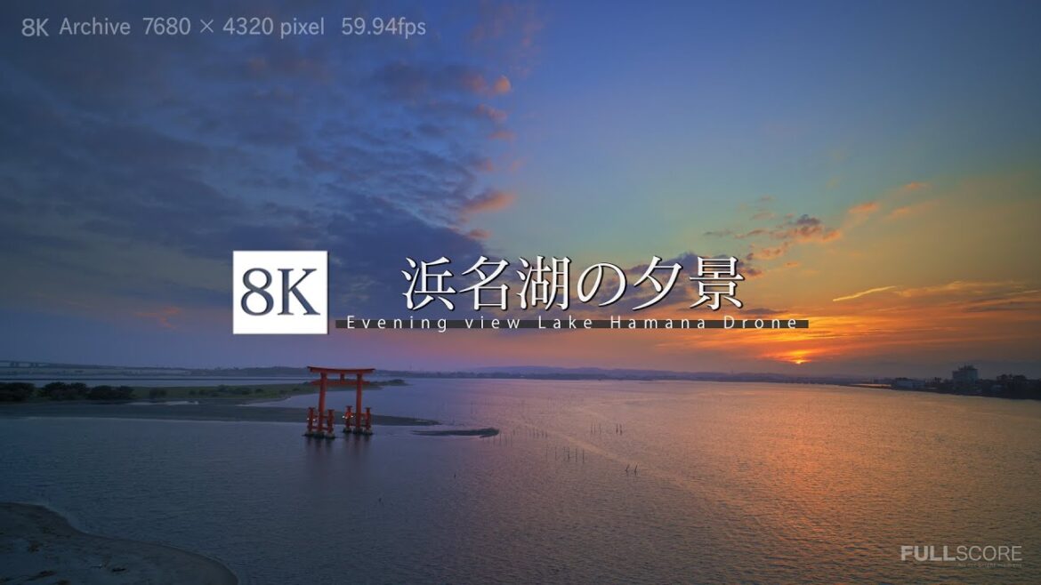 [8K footage] Evening view Lake Hamana Drone footage【浜名湖の夕景_8K】