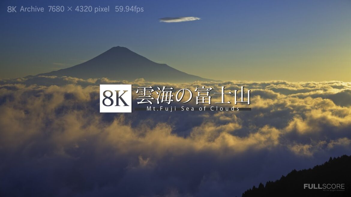 [8K footage] Mt.Fuji and Sea of Clouds【雲海の富士山_8K】