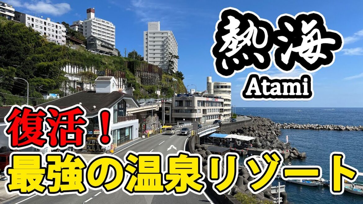 [Atami Walking tours] Japan's most famous hot spring resorts