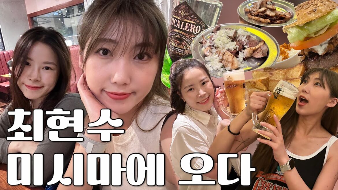 [J-VLOG] 시즈오카의 미시마를 아세요?