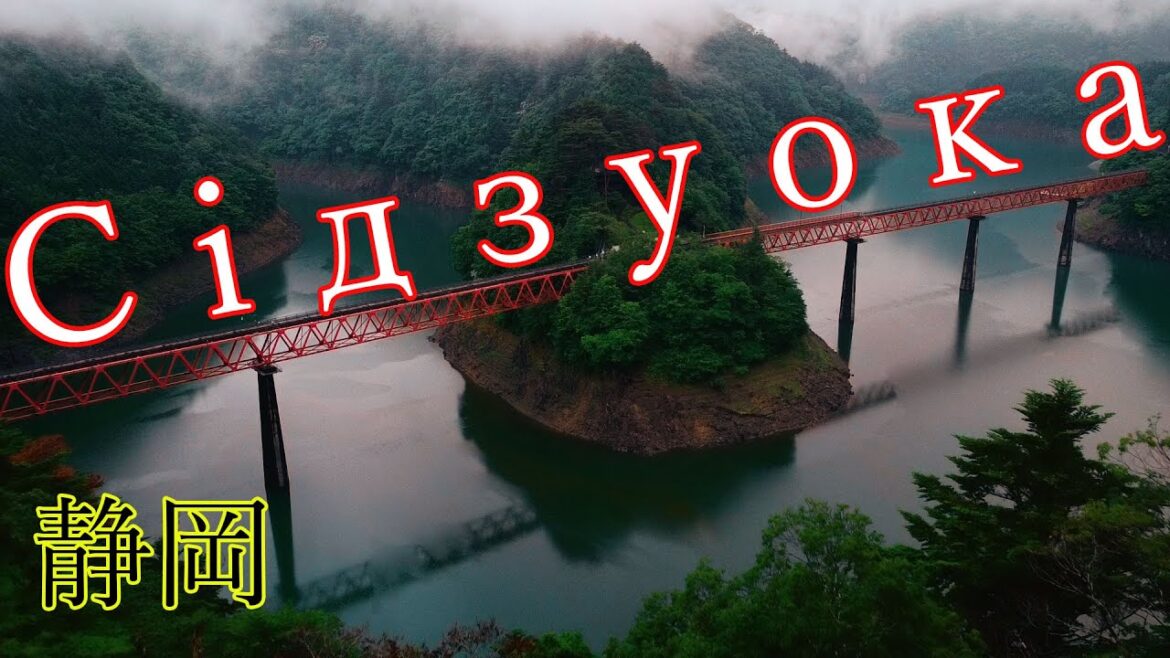 Японія, як на паштоўцы/Япония, как на открытке