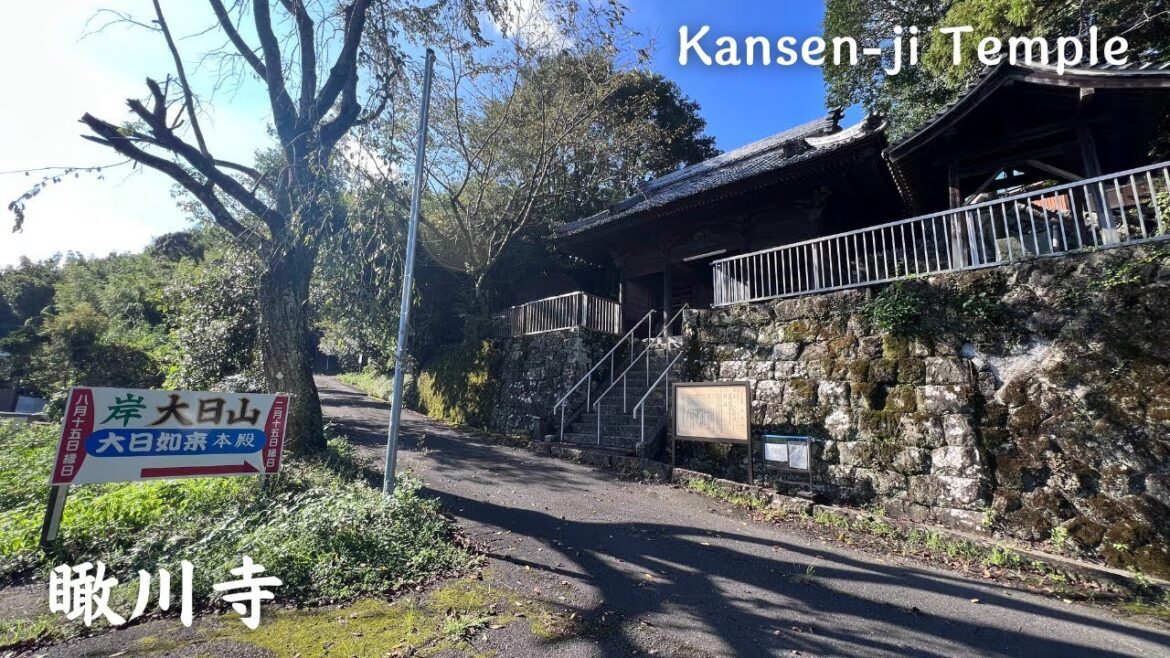 【4K】瞰川寺(かんせんじ) - Kansenji Temple / Walking tour /Countryside / Japan / DJI Pocket 2