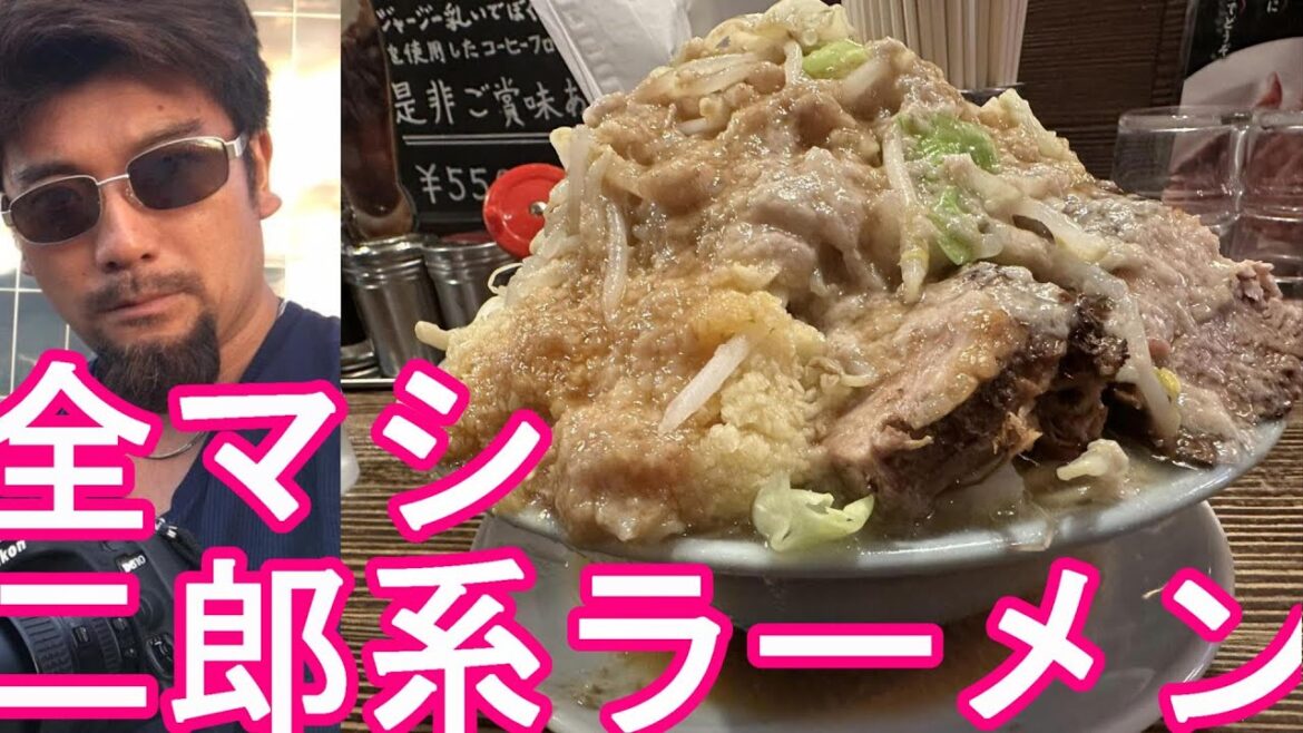 【二郎系ラーメン】静岡県富士市のラーメン大山で『大麺』大盛り-全増し⑨Ramen,Taizan,Fuji-city in Shizuoka prefecture,Japan 【二郎系ラーメン】静岡県富士市のラーメン大山で『大麺』大盛り-全増し⑨Ramen,Taizan,Fuji-city in Shizuoka prefecture,Japan