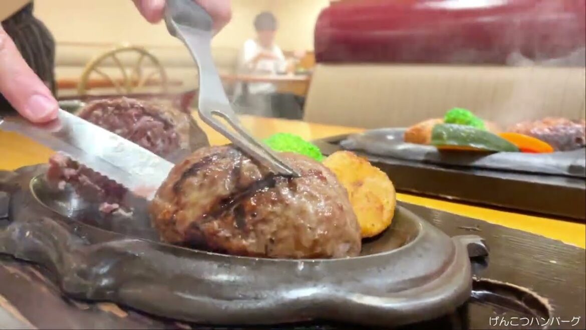 【肉汁じうじう】焼かれゆくげんこつハンバーグ