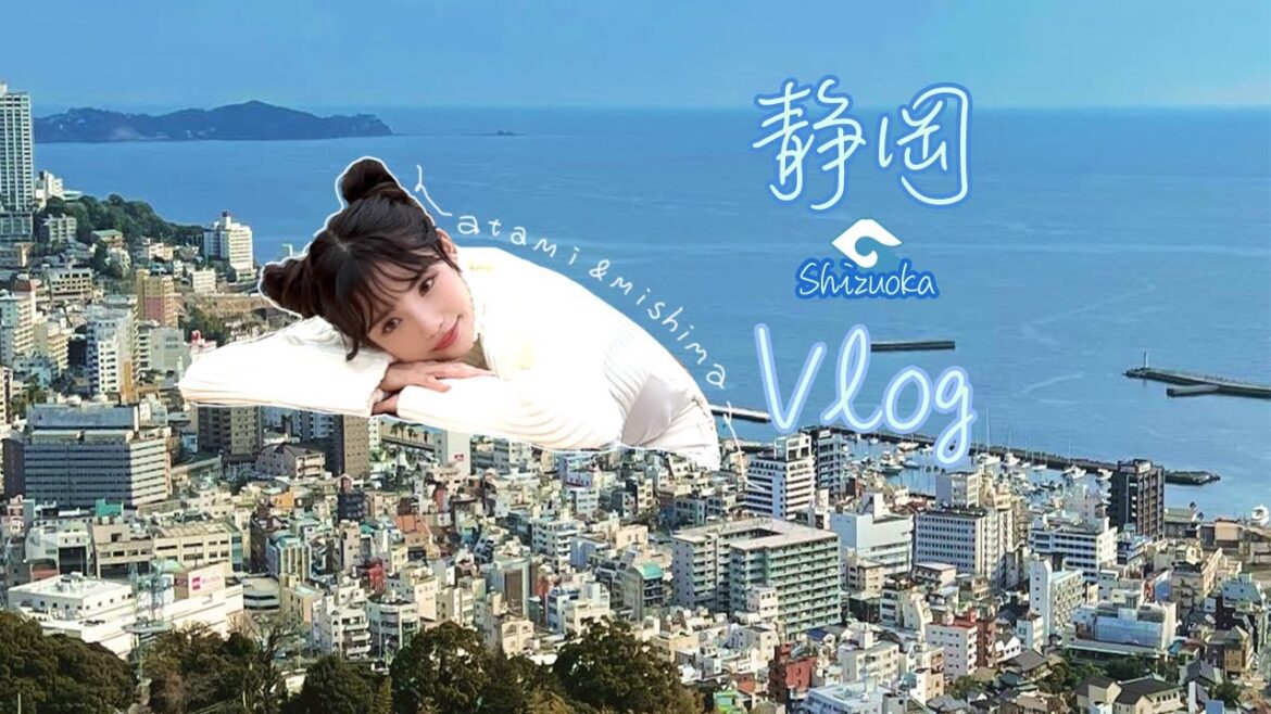 ハヨンス 静岡 Vlog | 熱海 & 三島 | Shizuoka | 시즈오카 여행 함께 해요💕 바다의 마을 아타미 & 맛집이 넘치는 미시마 ハヨンス 静岡 Vlog | 熱海 & 三島 | Shizuoka | 시즈오카 여행 함께 해요💕 바다의 마을 아타미 & 맛집이 넘치는 미시마