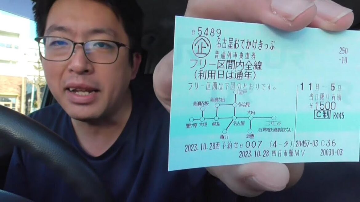 YS25　JR東海史上最強の1日乗車券「名古屋おでかけきっぷ」を買ってみた