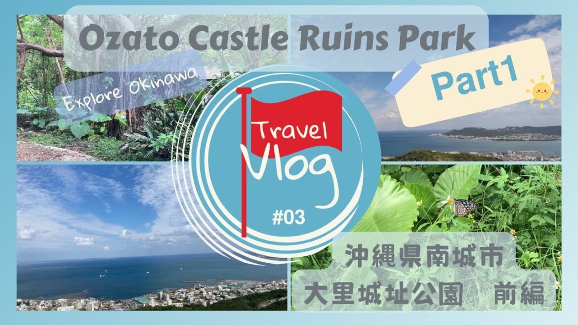 Explore Okinawa Vlog｜Ozato Castle Ruins Park (Nanjo-city) Part1大里城址公園（南城市）前編