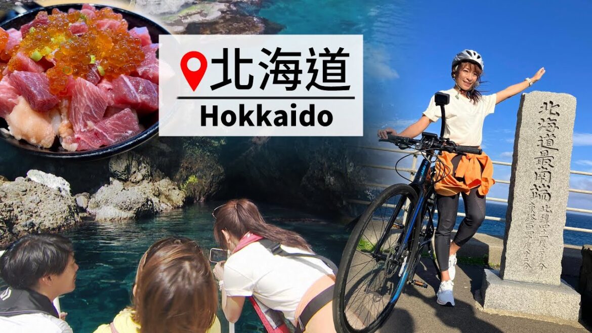 北海道 單車主義 【GoGoTaiwan來去北海道】第25集 松前 北海道 單車主義 【GoGoTaiwan來去北海道】第25集 松前